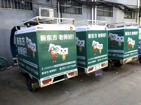 1675241377804527.jpg 快遞車車體廣告.jpg